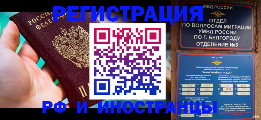 форма 3 в Харовске