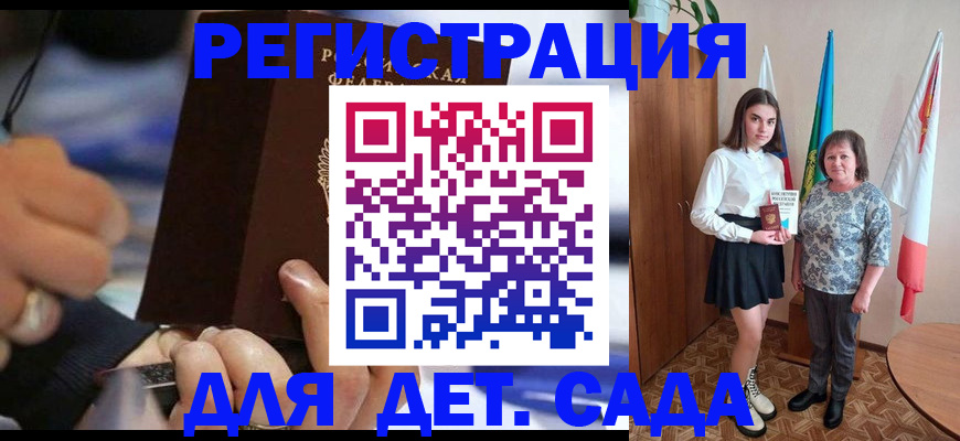 миграционный учет в Харовске